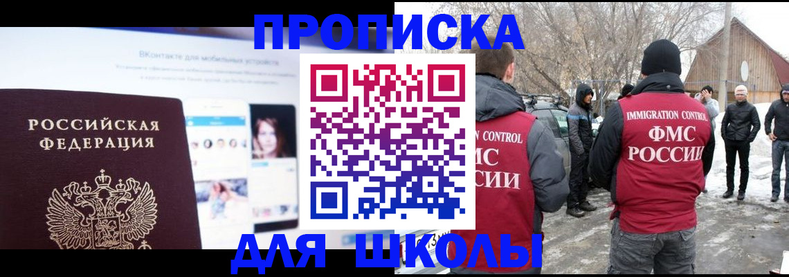 пропишу в квартире в Слободской
